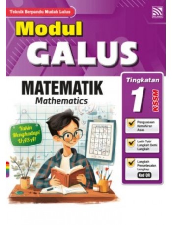 MODUL GALUS MATEMATIK TINGKATAN 1 (PELANGI)-2025 (ISBN: 9786294980075) MODUL GALUS MATEMATIK TINGKATAN 1 (PELANGI)-2025 (ISBN: 9786294980075)