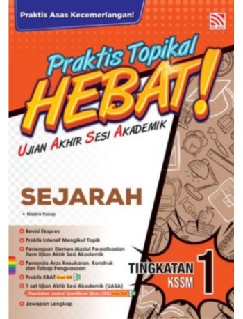 PRAKTIS TOPIKAL HEBAT UASA KSSM (2025) SEJARAH TINGKATAN 1 (ISBN: 9786294982741)