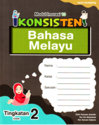 MODUL INOVASI BAHASA MELAYU TINGKATAN 2 (ISBN: 9786297526867)