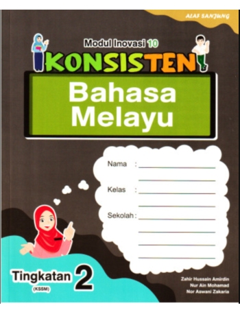 MODUL INOVASI BAHASA MELAYU TINGKATAN 2 (ISBN: 9786297526867)