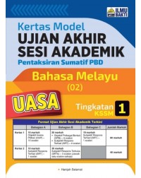 KERTAS MODEL UJIAN AKHIR SESI AKADEMIK BAHASA MELAYU TINGKATAN 1 KSSM (ISBN: 9786297569642)