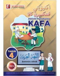 AKTIVITI PENTAKSIRAN KAFA BAHASA ARAB TAHUN 4 (ISBN: 9786297672014) AKTIVITI PENTAKSIRAN KAFA BAHASA ARAB TAHUN 4 (ISBN: 9786297672014)
