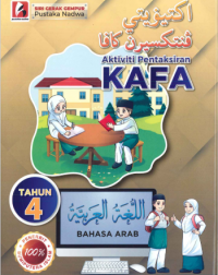 AKTIVITI PENTAKSIRAN KAFA BAHASA ARAB TAHUN 4 (ISBN: 9786297672014) AKTIVITI PENTAKSIRAN KAFA BAHASA ARAB TAHUN 4 (ISBN: 9786297672014)