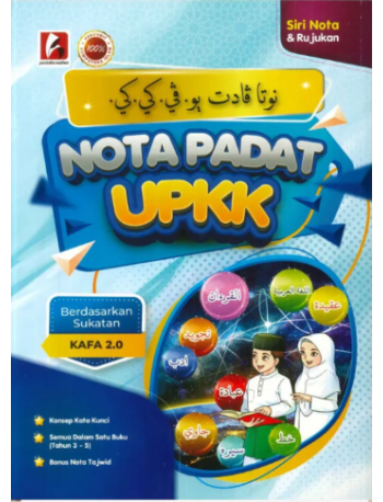 NOTA PADAT UPKK (ISBN: 9786297672182)