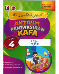 AKTIVITI PENTAKSIRAN KAFA JAWI TAHUN 4 (ISBN: 9786297672830)