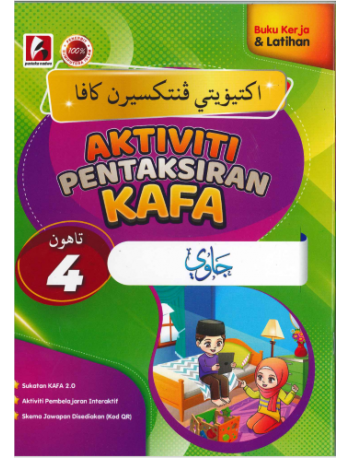 AKTIVITI PENTAKSIRAN KAFA JAWI TAHUN 4 (ISBN: 9786297672830)