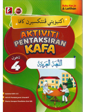AKTIVITI PENTAKSIRAN KAFA BAHASA ARAB TAHUN 4 (ISBN: 9786297672847)