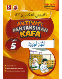 AKTIVITI PENTAKSIRAN KAFA BAHASA ARAB TAHUN 5 (ISBN: 9786297672915)