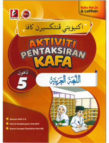 AKTIVITI PENTAKSIRAN KAFA BAHASA ARAB TAHUN 5 (ISBN: 9786297672915)