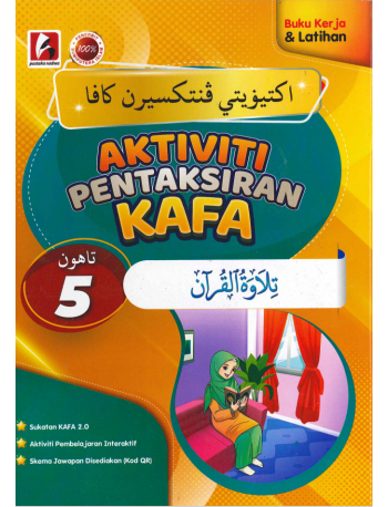 AKTIVITI PENTAKSIRAN KAFA TILAWAH AL-QURAN TAHUN 5 (ISBN: 9786297672922)