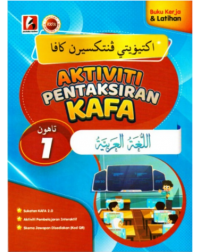 AKTIVITI PENTAKSIRAN KAFA BAHASA ARAB TAHUN 1 (ISBN: 9786297672953)