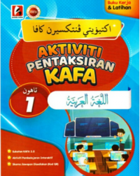 AKTIVITI PENTAKSIRAN KAFA BAHASA ARAB TAHUN 1 (ISBN: 9786297672953)