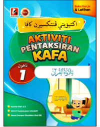 AKTIVITI PENTAKSIRAN KAFA TILAWAH AL-QURAN TAHUN 1 (ISBN: 9786297672991)