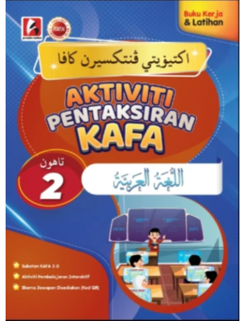 AKTIVITI PENTAKSIRAN KAFA BAHASA ARAB TAHUN 2 (ISBN: 9786297749020)