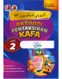 AKTIVITI PENTAKSIRAN KAFA JAWI TAHUN 2 (ISBN: 9786297749044)