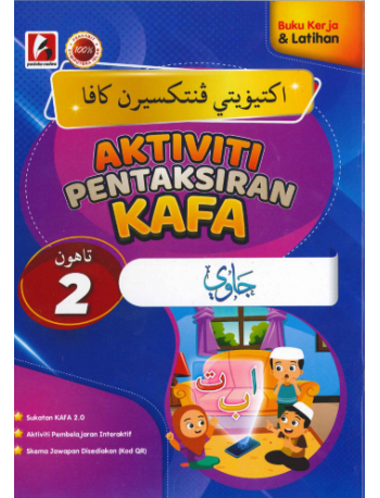 AKTIVITI PENTAKSIRAN KAFA JAWI TAHUN 2 (ISBN: 9786297749044)
