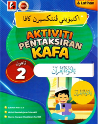 AKTIVITI PENTAKSIRAN KAFA TILAWAH AL-QURAN TAHUN 2 (ISBN: 9786297749068)