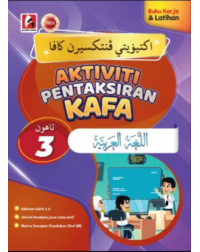 AKTIVITI PENTAKSIRAN KAFA BAHASA ARAB TAHUN 3 (ISBN: 9786297749099)