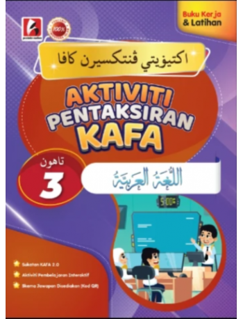 AKTIVITI PENTAKSIRAN KAFA BAHASA ARAB TAHUN 3 (ISBN: 9786297749099)