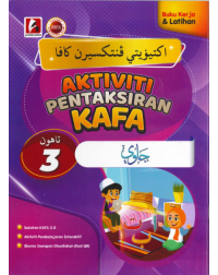 AKTIVITI PENTAKSIRAN KAFA JAWI TAHUN 3 (ISBN: 9786297749129)