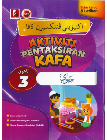 AKTIVITI PENTAKSIRAN KAFA JAWI TAHUN 3 (ISBN: 9786297749129)