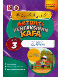 AKTIVITI PENTAKSIRAN KAFA TILAWAH AL-QURAN TAHUN 3 (ISBN: 9786297749136)