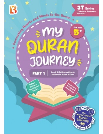 MY QURAAN JOURNEY BOOK 1 (ISBN: 9786299475347) MY QURAAN JOURNEY BOOK 1 (ISBN: 9786299475347)