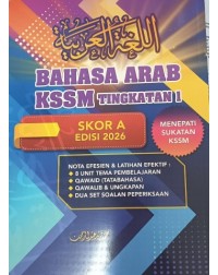 BAHASA ARAB KSSM TINGKATAN 1 SKOR A 2026 (iISBN: 9786299548133)
