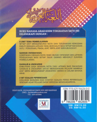 BAHASA ARAB KSSM TINGKATAN 1 SKOR A (ISBN: 9786299662600) BAHASA ARAB KSSM TINGKATAN 1 SKOR A (ISBN: 9786299662600)