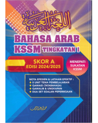 BAHASA ARAB KSSM TINGKATAN 1 SKOR A (ISBN: 9786299662600)