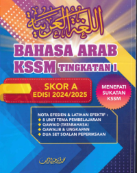 BAHASA ARAB KSSM TINGKATAN 1 SKOR A (ISBN: 9786299662600) BAHASA ARAB KSSM TINGKATAN 1 SKOR A (ISBN: 9786299662600)