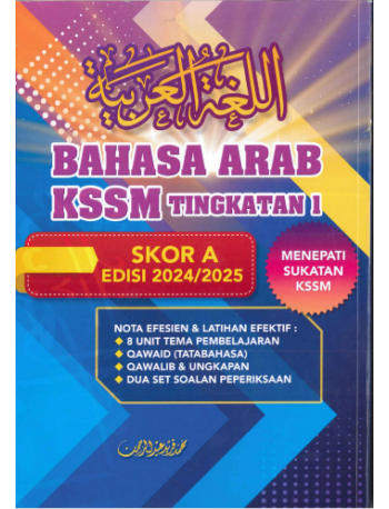 BAHASA ARAB KSSM TINGKATAN 1 SKOR A (ISBN: 9786299662600)