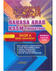 BAHASA ARAB KSSM TINGKATAN 1 SKOR A (ISBN: 9786299662600)