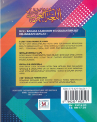 BAHASA ARAB KSSM TINGKATAN 2 SKOR A (ISBN: 9786299662617) BAHASA ARAB KSSM TINGKATAN 2 SKOR A (ISBN: 9786299662617)