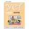 YCT STANDARD COURSE-ACTIVITY BOOK 4 (ISBN: 9787040486131)