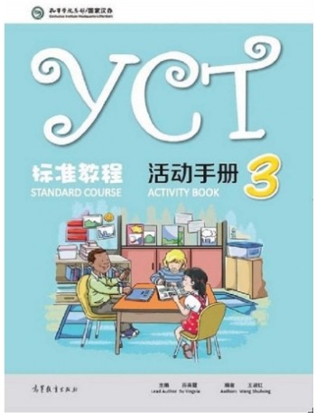 YCT STANDARD COURSE: ACTIVITY BOOK 3 (ISBN: 9787040486148)