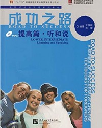 ROAD TO SUCCESS: LOWER INTERMEDIATE LISTENING AND SPEAKING (WITH RECORDING SCRIPT) (ISBN:9787561935736) ROAD TO SUCCESS: LOWER INTERMEDIATE LISTENING AND SPEAKING (WITH RECORDING SCRIPT) (ISBN:9787561935736)