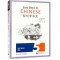 EASY STEPS TO CHINESE (2ND EDITION) TEXTBOOK 5