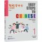 EASY STEPS TO CHINESE FOR KIDS (2ND EDITION) WORKBOOK 1 (ISBN: 9787561962985)
