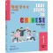 EASY STEPS TO CHINESE FOR KIDS (2ND EDITION) TEXTBOOK 1