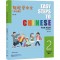 EASY STEPS TO CHINESE FOR KIDS (2ND EDITION) TEXTBOOK 2