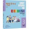 EASY STEPS TO CHINESE FOR KIDS (2ND EDITION) TEXTBOOK 3