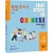 EASY STEPS TO CHINESE FOR KIDS (2ND EDITION) TEXTBOOK 4