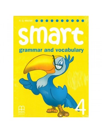 SMART 4 GRAMMAR AND VOCABULARY BOOK (ISBN: 9789604432509)