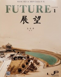 FUTURE - IGCSE 0523 & DP CHINESE B SL (COURSEBOOK 1) (SIMPLIFIED CHARACTER VERSION) (ISBN: 9789620447037)
