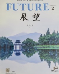 FUTURE - IGCSE 0523 & IBDP CHINESE B SL (COURSEBOOK 2) (SIMPLIFIED) (ISBN: 9789620447044)