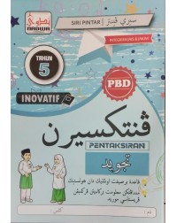 BUKU AKTIVITI SIRI PINTAR INOVATIF TAJWID TAHUN 5 (ISBN: 9789670006024)