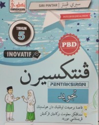 BUKU AKTIVITI SIRI PINTAR INOVATIF TAJWID TAHUN 5 (ISBN: 9789670006024) BUKU AKTIVITI SIRI PINTAR INOVATIF TAJWID TAHUN 5 (ISBN: 9789670006024)