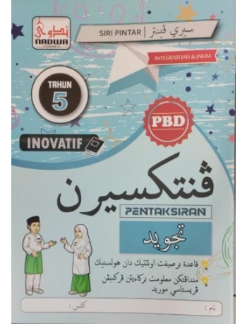 BUKU AKTIVITI SIRI PINTAR INOVATIF TAJWID TAHUN 5 (ISBN: 9789670006024)