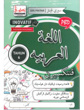 SIRI INOVATIF PENTAKSIRAN 2026 BAHASA ARAB 6 (ISBN: 9789670006185)